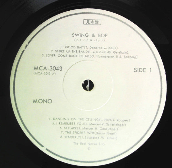 Swing & Bop