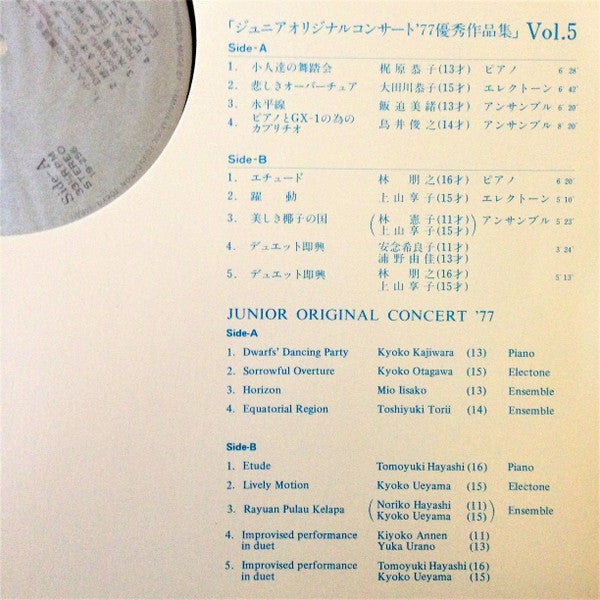 Junior Original Concert 1977