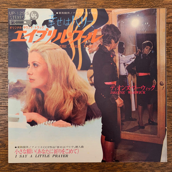 Release: Unknown Release-Vinyl-Japan-None-UP-129-S-13874211