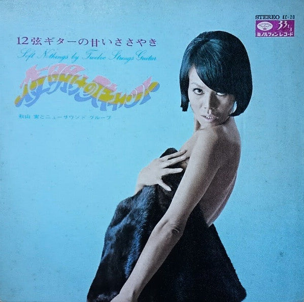 Release: Unknown Release-Vinyl-Japan-None-KC-20-15873496