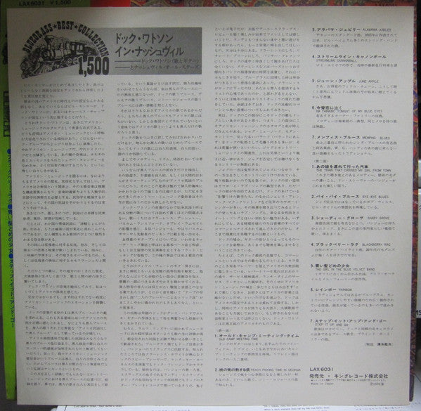 Good Deal! Doc Watson In Nashville