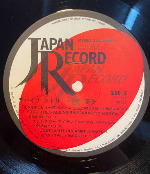 ラハイナ ストリート