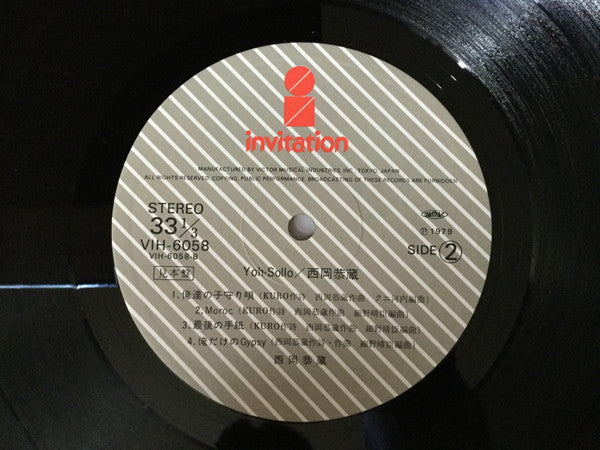 Yoh-Sollo = ヨーソロ