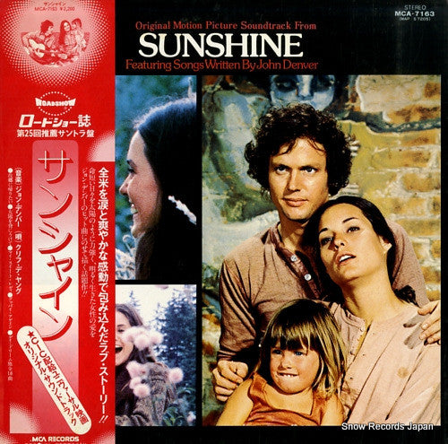 Original Film Soundtrack From Sunshine