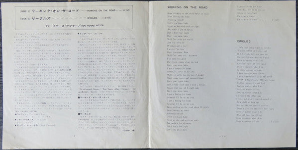 Working On The Road / Circles