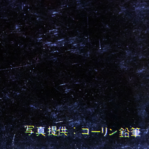 Live!! Act Tulip = ライヴ!! アクト・チューリップ