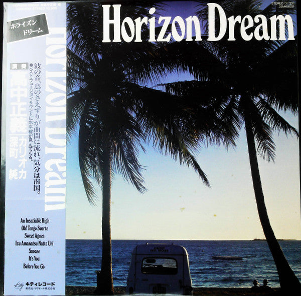 Horizon Dream