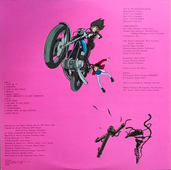 Lupin The 3rd (Original Soundtrack) = ルパン三世・2 オリジナル・サウンドトラック