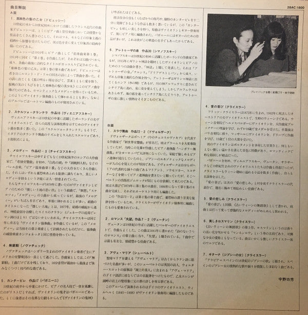 La Fille Aux Cheveux De Lin