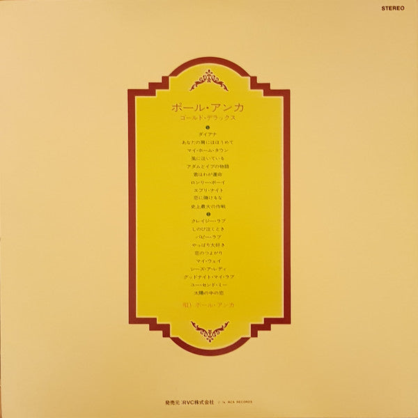 Release: Unknown Release-Vinyl-Japan-1974-RCA-8027~28-11084835