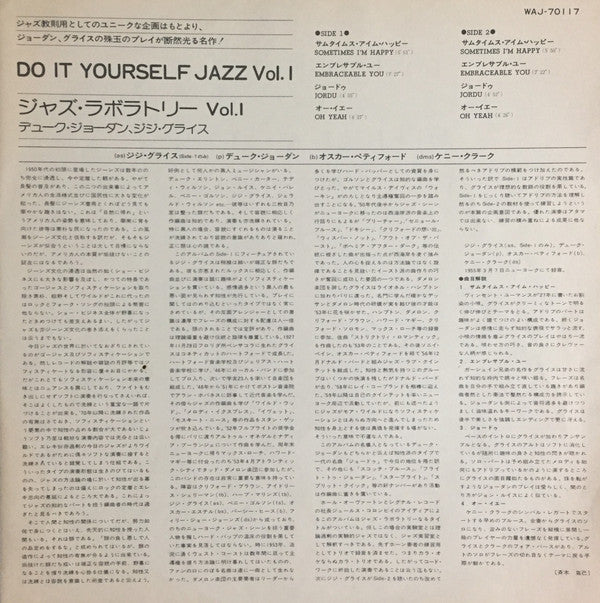 Jazz Laboratory Series Vol. 1