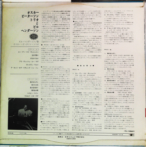 Bill Henderson With The Oscar Peterson Trio