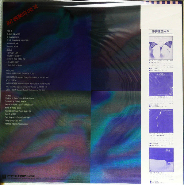 Jazz Unlimited Live '80