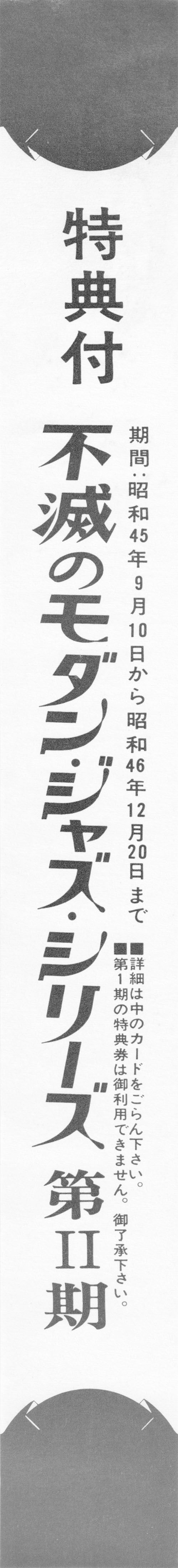 Hampton Hawes Trio, Vol. 1