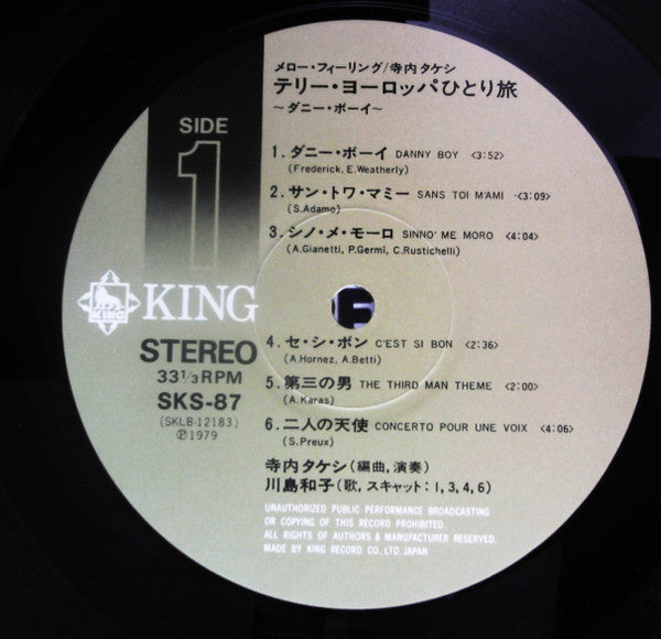 Mellow Feeling: Terry Alone = メロー・フィーリング: テリー・ヨーロッパひとり旅: ダニー・ボーイ