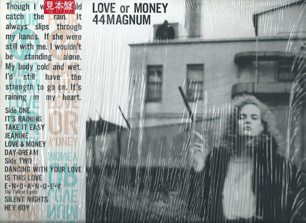 Love Or Money