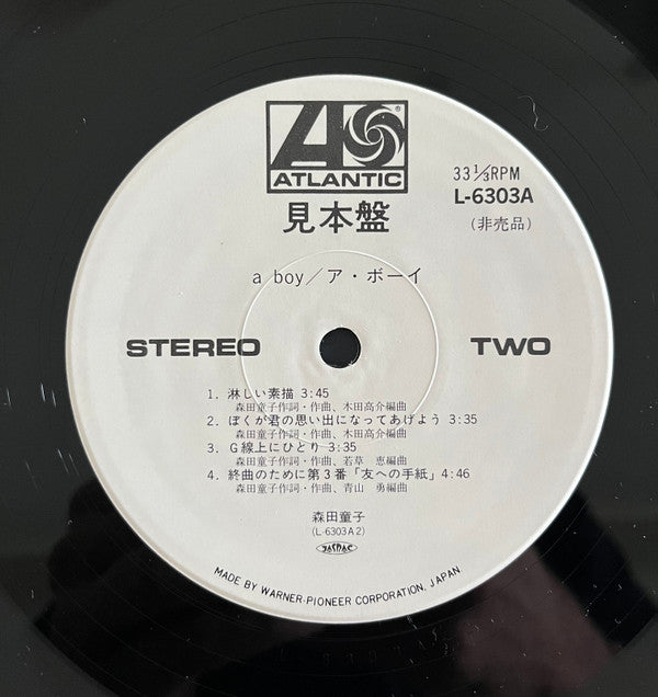 A Boy ボーイ
