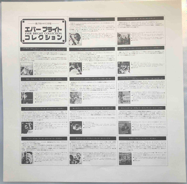 Clifford Brown With Strings