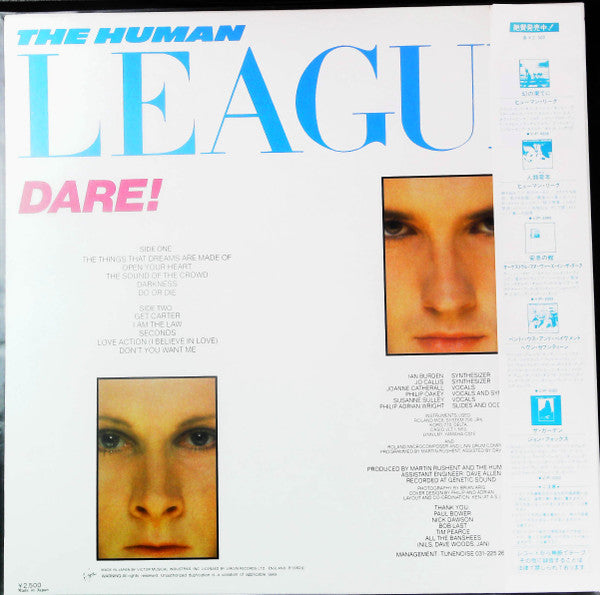 Dare! = ラヴ・アクション