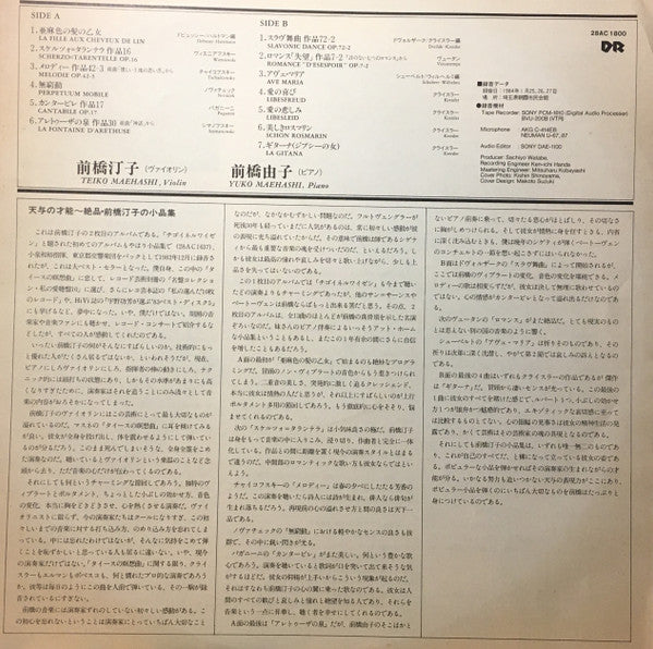 La Fille Aux Cheveux De Lin