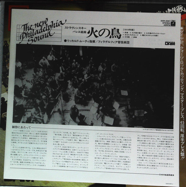 The Firebird (Suite, 1919)