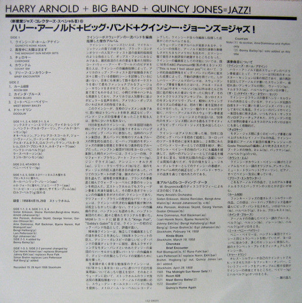 Harry Arnold + Big Band + Quincy Jones = Jazz!