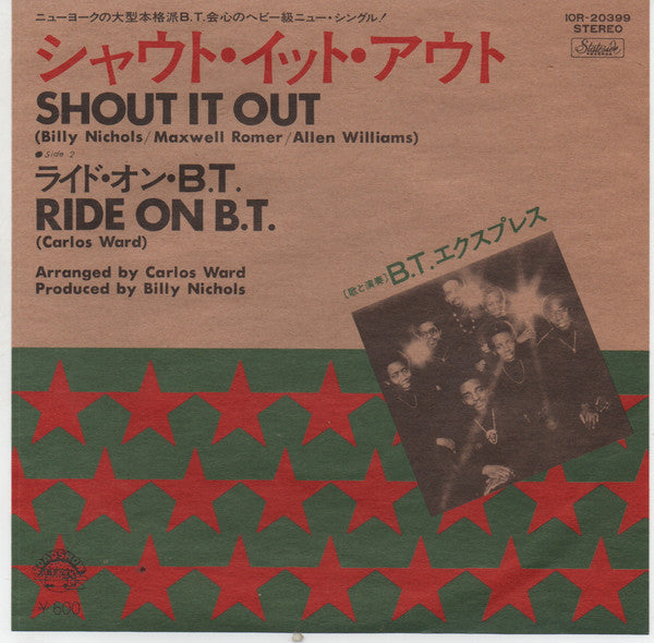 Shout It Out / Ride On B.T.