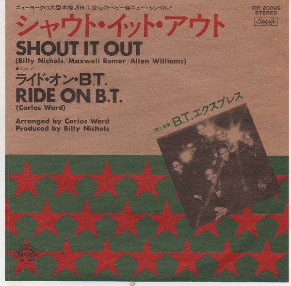 Shout It Out / Ride On B.T.