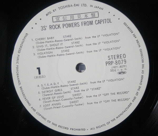 3S`Rock Powers From Capitol