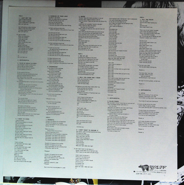 History Of Eric Clapton