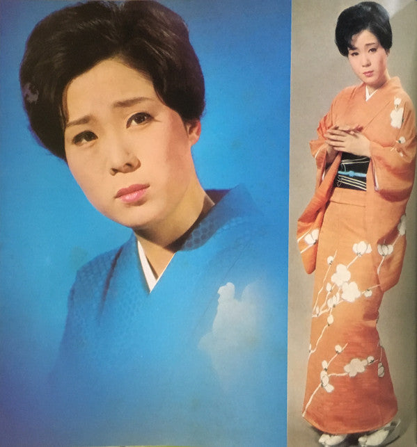 スター・デラックス 島倉千代子
