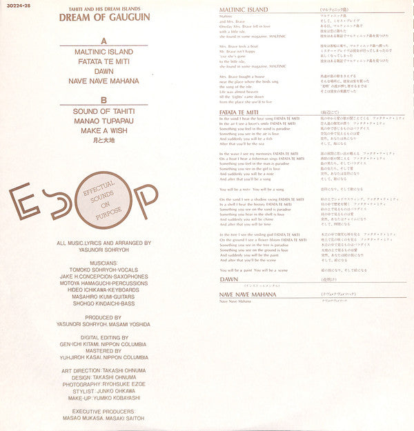 Dream Of Gauguin ~Tahiti And His Dream Islands