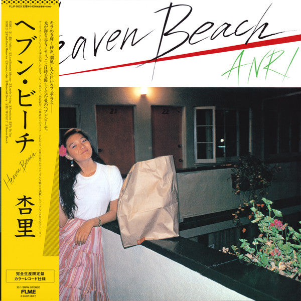 Heaven Beach = ヘブン・ビーチ