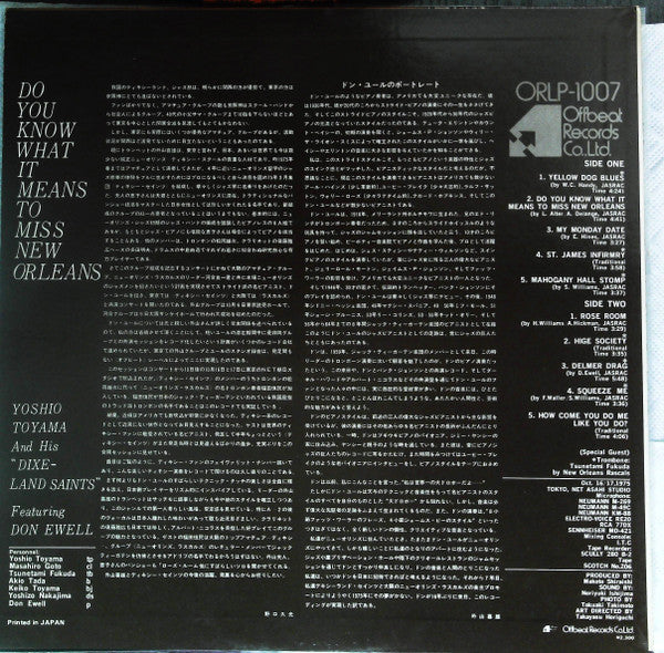 Do You Know What It Means To Miss New Orleans