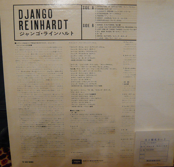 Django Reinhardt