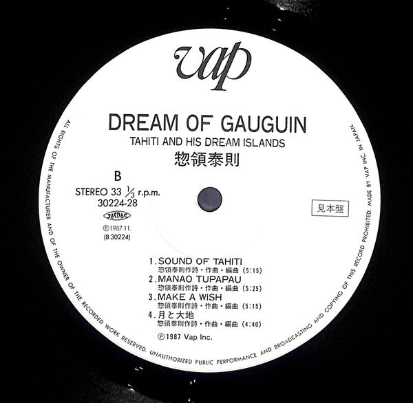 Dream Of Gauguin ~Tahiti And His Dream Islands