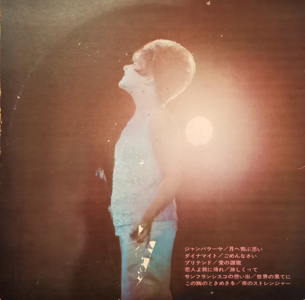 Release: Unknown Release-Vinyl-Japan-None-SDL-13-10582925