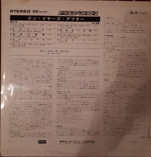 Ten Years After