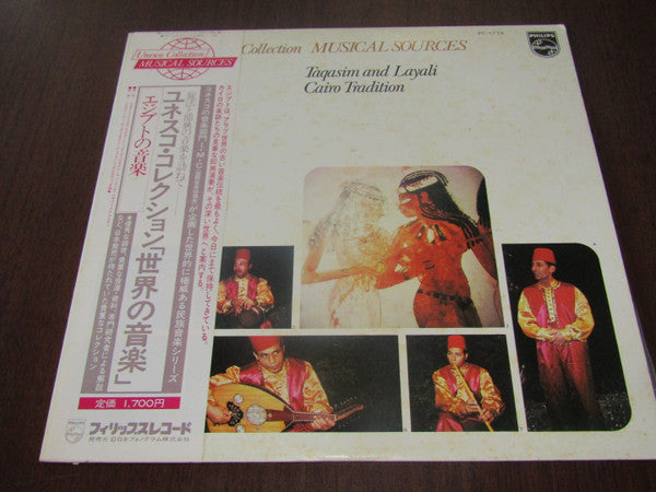 Taqasim And Layali: Cairo Tradition