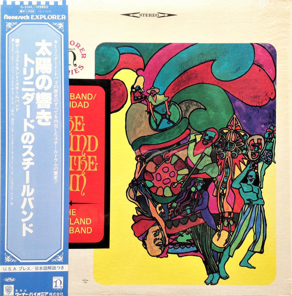 Steel Band/Trinidad: The Sound Of The Sun = 太陽の響き - トリニダードのスチールバンド