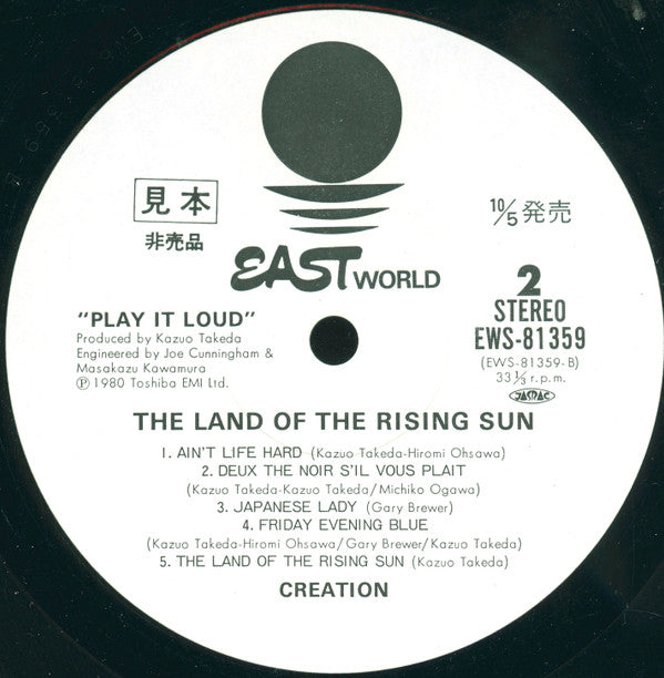 The Land Of The Rising Sun