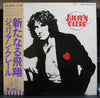 Julien Clerc - À Mon Âge Et À L'Heure Qu'Il Est (Vinyl, LP, Album, Promo) Very Good Plus (VG+) / Very Good (VG)