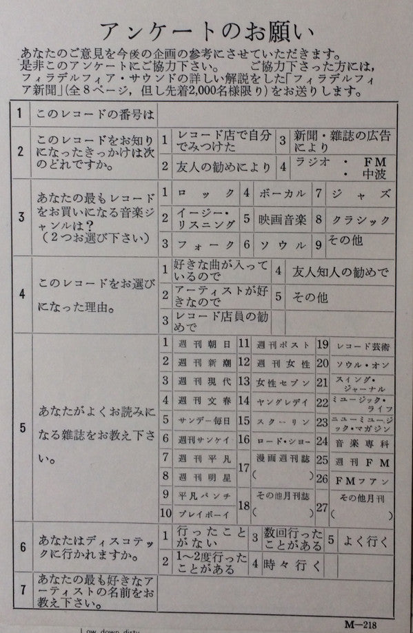 The O'Jays Live In London