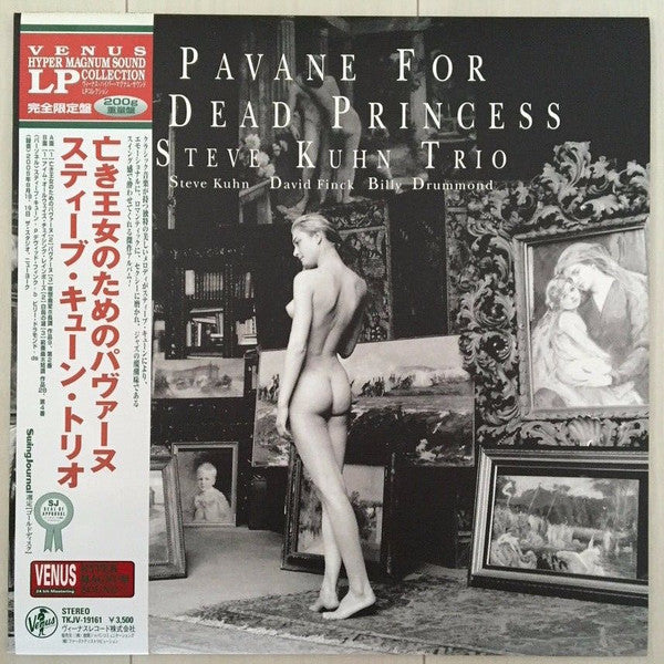 Pavane For A Dead Princess