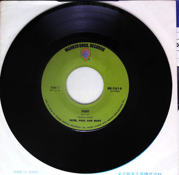 Puff / Blowin' In The Wind