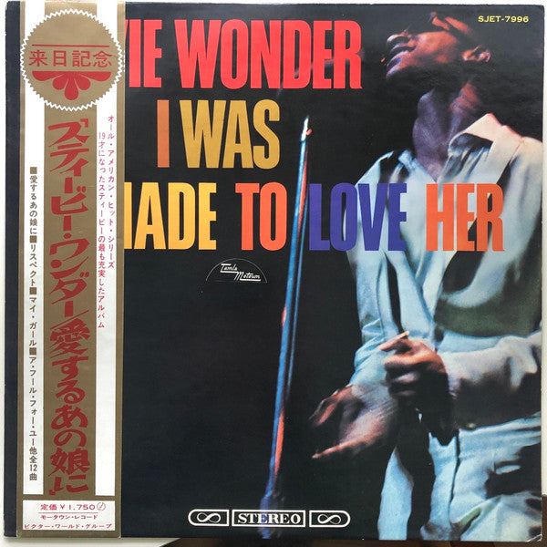 I Was Made To Love Her