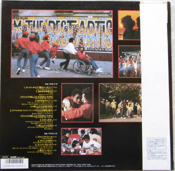 ハローキッズ!= Hello Kids!