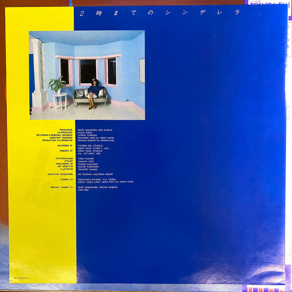 Friday Magic = 2時までのシンデレラ