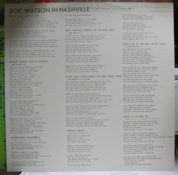 Good Deal! Doc Watson In Nashville