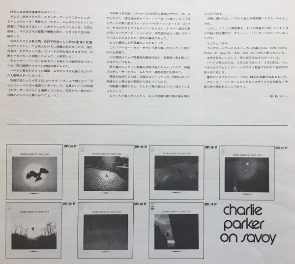 Charlie Parker On Savoy Vol. 7